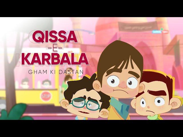 Qissa e Karbala | Islamic Animated Latmiya/Noha For Kids  | SabeelToons