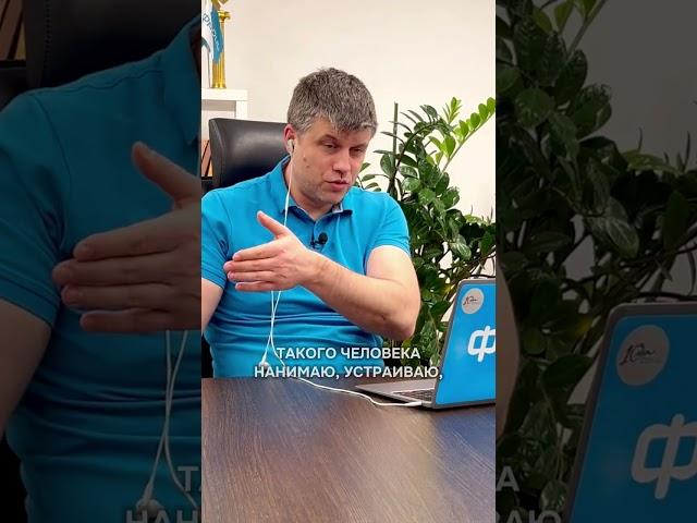 Как нанять СЕО в свой бизнес? #бизнес #стартап #podcast