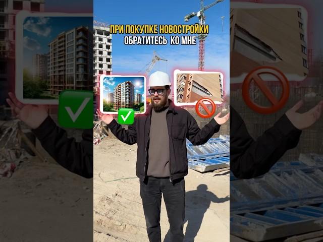Работаю профессионально #архангельск #подбор #покупка #квартирамечты #новостройки #подборновостройки
