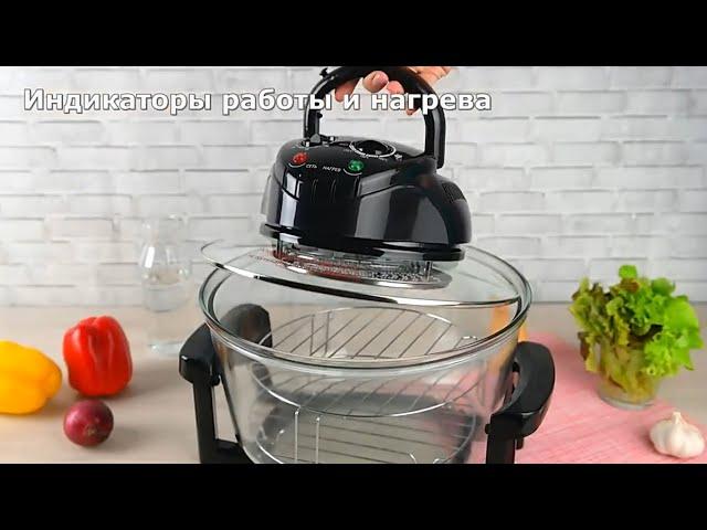 Electric Halogen Oven  Галогенная Духовка Конвекционная Печь