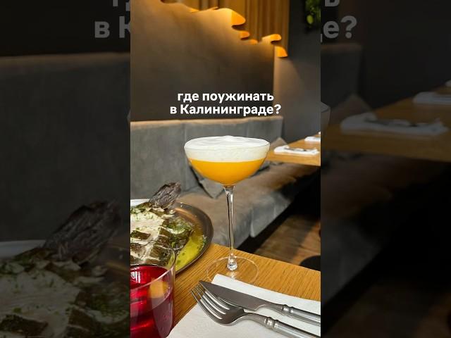Мой тгк: guideva #калининград #калининградскаяобласть #путешествия