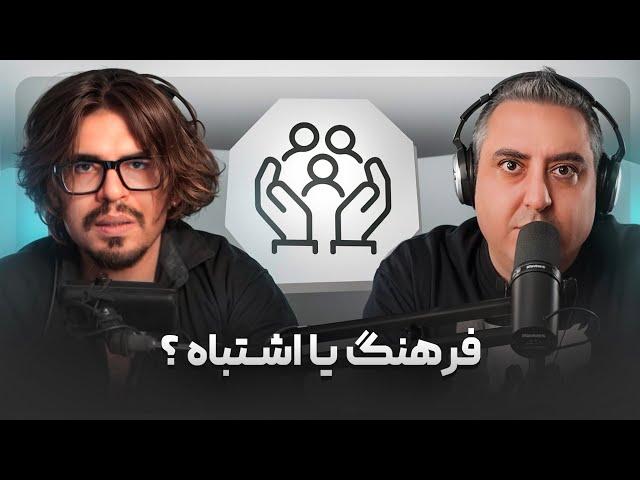 ( EP0496 ) Reza Fereshteh / از کنسرت سامان ویلسون تا همه چی دان بودن مردم با رضا فرشته