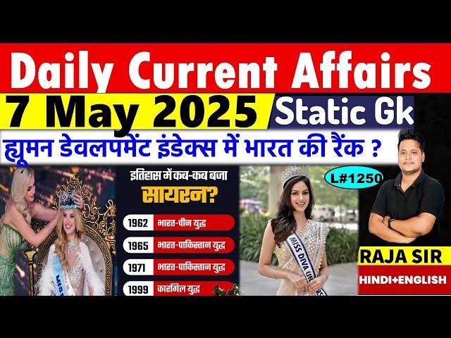 7 May 2025  |Current Affair Today | Daily Current Affairs | Ssc |Rrb Ntpc | Bpsc | Uppsc Mppsc