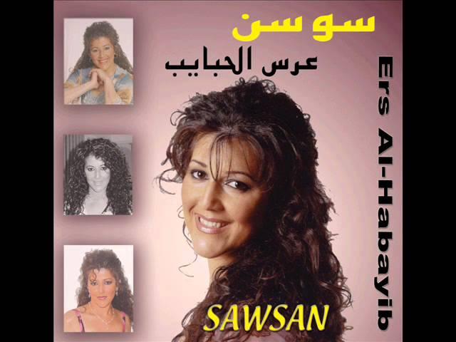 Sawsan najar jobi 1