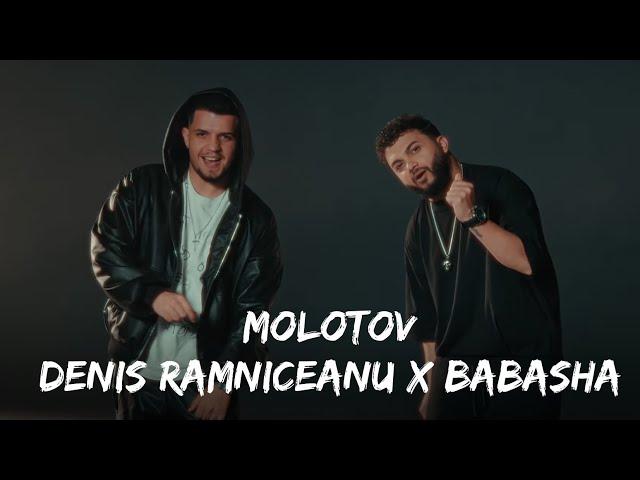 Denis Ramniceanu x BABASHA - Molotov | Versuri