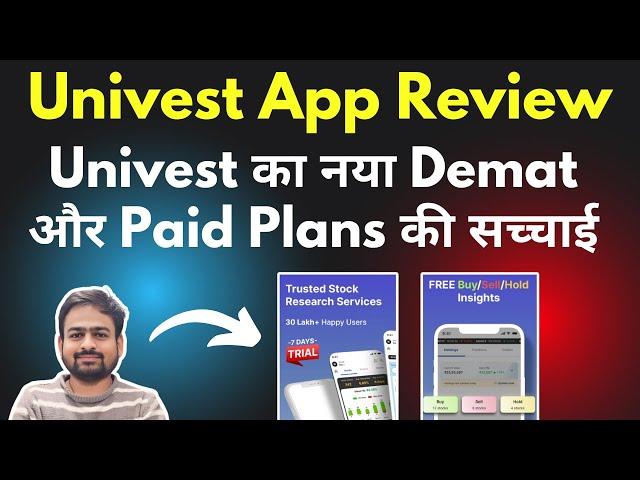 Univest App Review | Univest App Kaise Use Kare | Univest App Safe or Not | How to Use Univest App