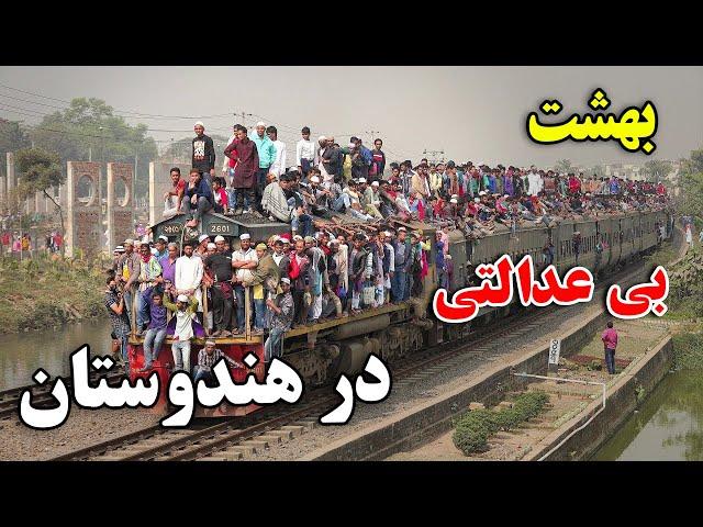 این کشور چگونه با هزاران سنت های غیرمعمول در کنار هم زندگی میکنن ؟ - عجایب هندوستان | JABEYE ASRAR