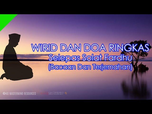 WIRID DAN DOA SELEPAS SOLAT FARDU (BERSERTA TERJEMAHAN)