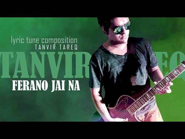 Ferano Jaina I Tanvir Tareq I Bangla New Song