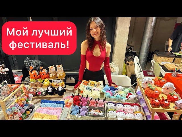 Продаю игрушки на маркете. Сколько я заработала?