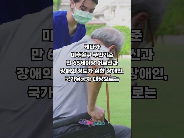 일천사백원으로 진료와 물리치료를???? 미추홀구주민~