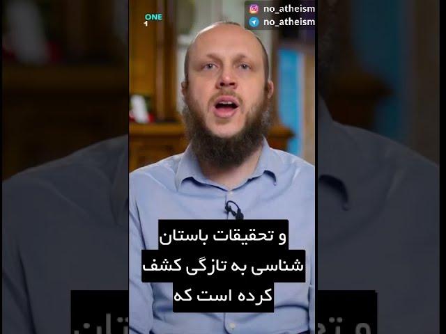 اعجاز تاریخی قرآن قسمت اول ( تاریخچه ضرب سکه)