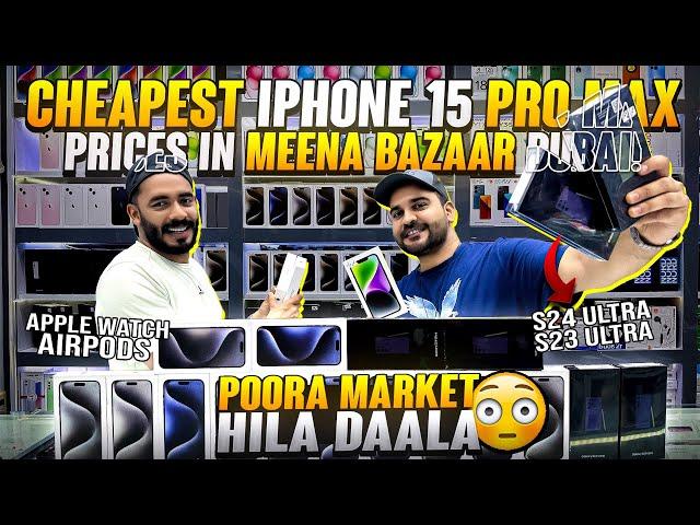 Price सुन के हैरान हो जाओगेiPhone Price in DUBAI | S24 Ultra| iPhone 15 Pro max Price in Dubai |