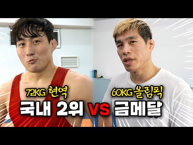 [ENG SUB] 은퇴한 금메달리스트 VS 현역 국내랭킹2위 대결! 정지현 폼 미쳤다!