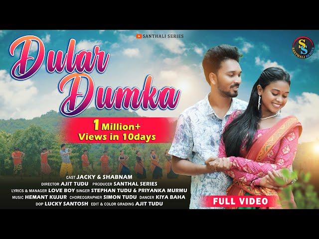 DULAR DUMKA || FULL VIDEO | JACKY || SHABNAM || STEPHAN TUDU | NEW SANTHALI VIDEO 2024 | NEW RELEASE