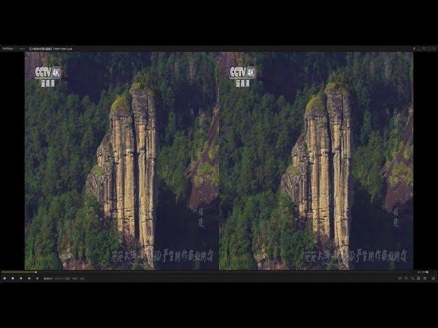 3D aerial photography China Fujian