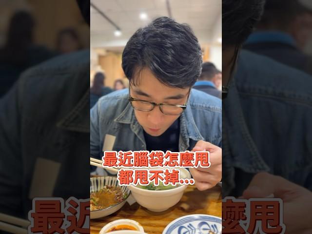 最近腦袋甩不掉的APT，怎麼辦？ #正一愛分享
