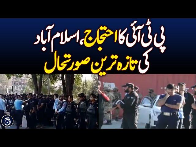 PTI protests, latest situation in Islamabad - Aaj News