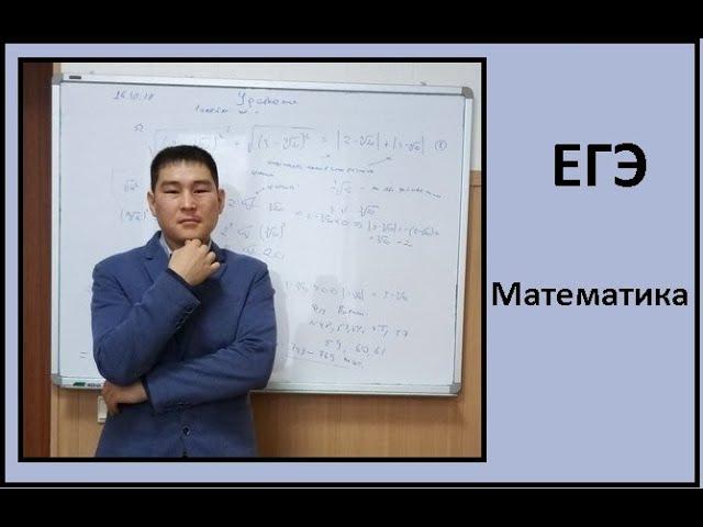 25.05.23, егэ геометрия, треугольная пирамида, двугранный угол