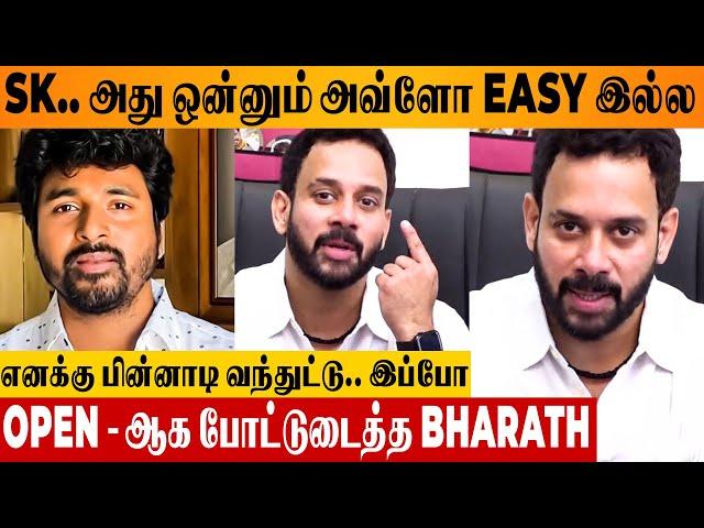 Bharath Open Speech About Sivakarthikeyan's Growth & Salary | Kalidaas Part 2 Poojai | Latest News