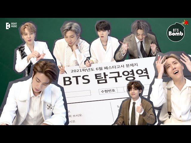 [BANGTAN BOMB] 2021 FESTA Exam Behind the Scenes - BTS (방탄소년단)