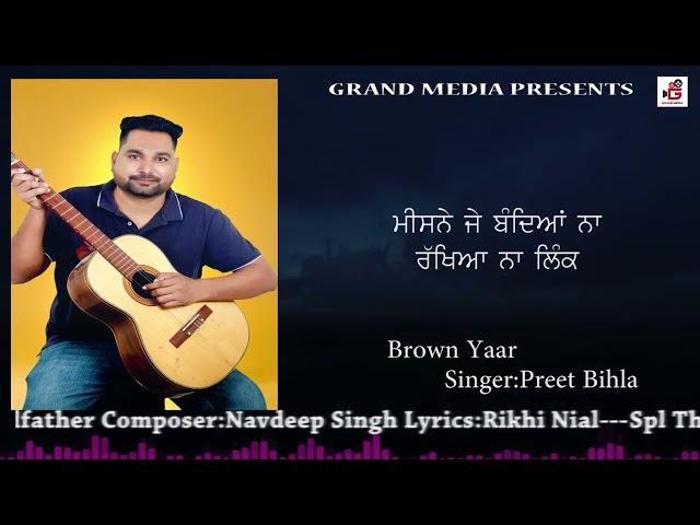 Brown Yaar II Preet Bihla II Grand Media II Navdeep Dhaula II Latest Punjabi Song