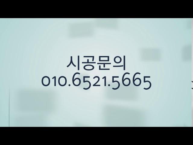 대구랩핑샵 최저가 시공