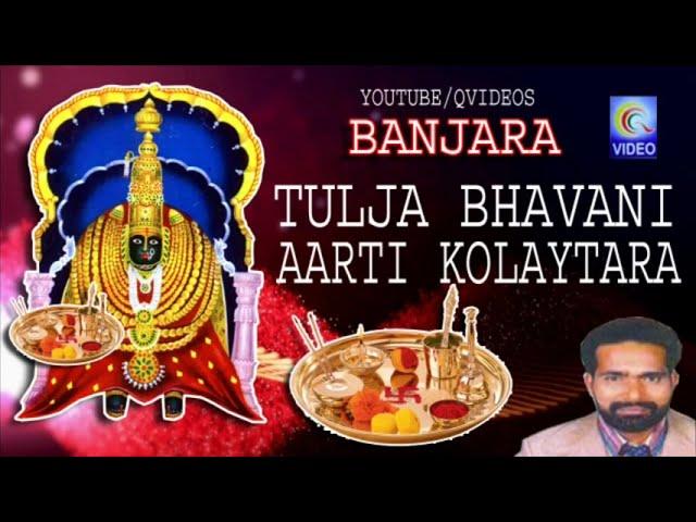 #Tuljabhavani koletara Dasara Geet Tuljapuraarati TapsiramRathod Banjara navratrispecialsong Qvideos