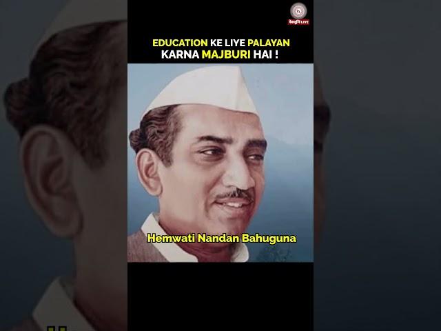 Education Ke Liye Palayan Karna Majburi Hai ! #DevbhoomiLive #PatrakarVarta #UttarakhandPalayan