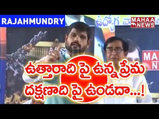 Expect CPM All Parties Are Ready For Bifurcation: Mahaa Murthy | Mahaa News