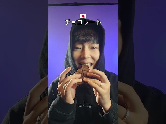 Chocolate #beatbox #tiktok