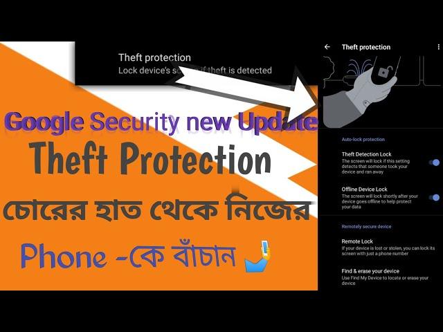 How To Enable Google Theft Protection Lock | Google Theft Protection Lock Set 2025 | Google security