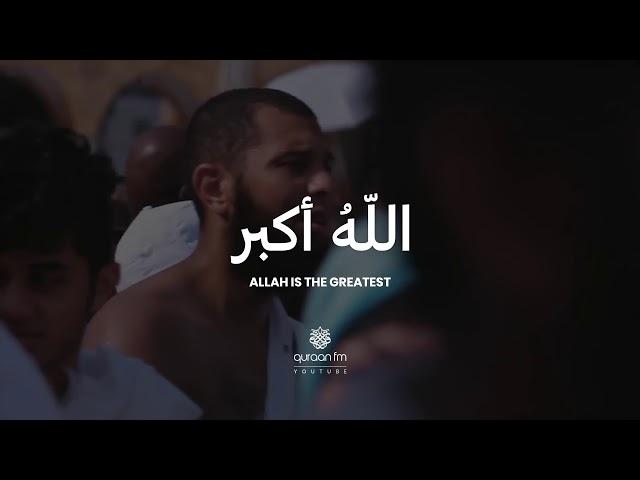 Allahu Akbar, Allahu Akbar La ilaha ill Allah | Takbeer | Hajj 2020