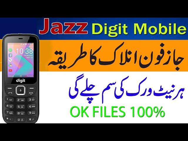 How to Unlock Jazz Digit 4g Mobile and Unlock All Networks