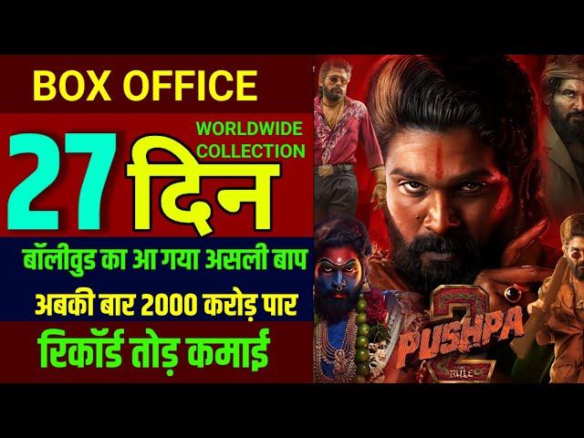 Pushpa 2 Box Office Collection Of 27th Day | Baby Jhon | Max | Marco Worldwide Box Office Collection