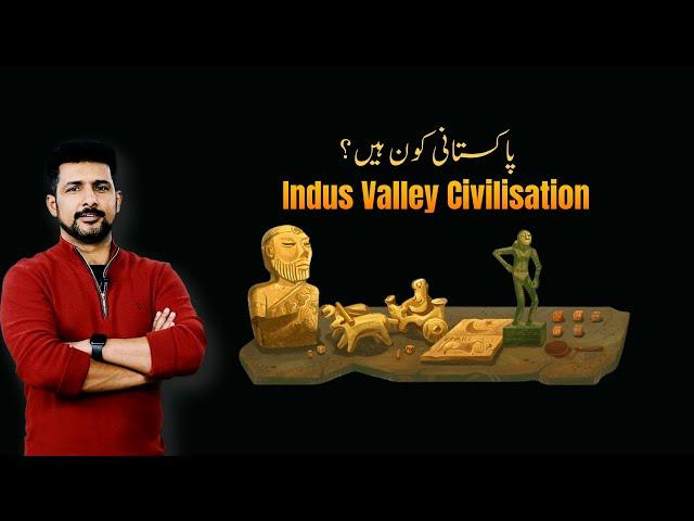 Indus Valley Civilization | What is the Identity of the People of Pakistan | Faisal Warraich