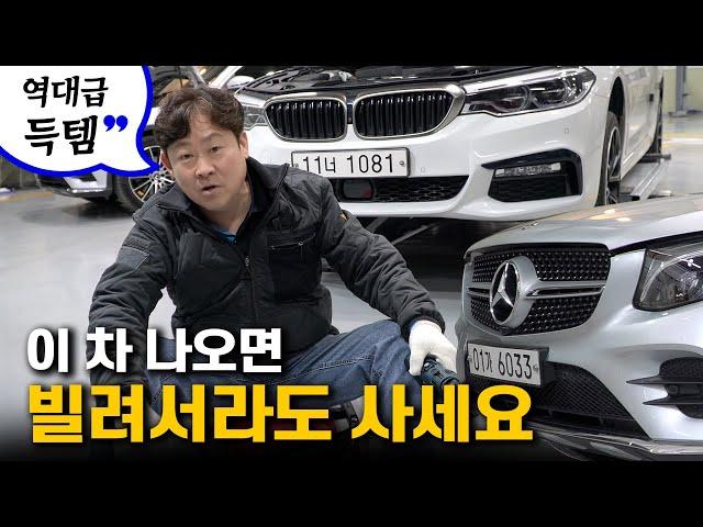 천만원 이하 중고차 [정비 보증된 BMW, 벤츠] 이 차를 사세요 #수입차수리 헤이딜러