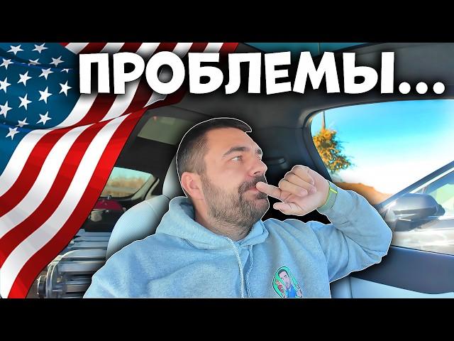 Клиент кинул... Поехал на переговоры