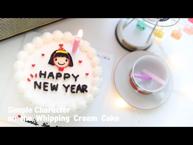 [EP 55. (sub) Drawing on Whipped Cream Cake] How to draw on the whipped cream cake easily.