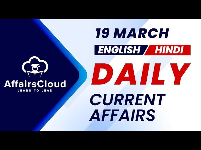 19 March Current Affairs 2025 |Daily Current Affairs | Current Affairs Today English and Hindi