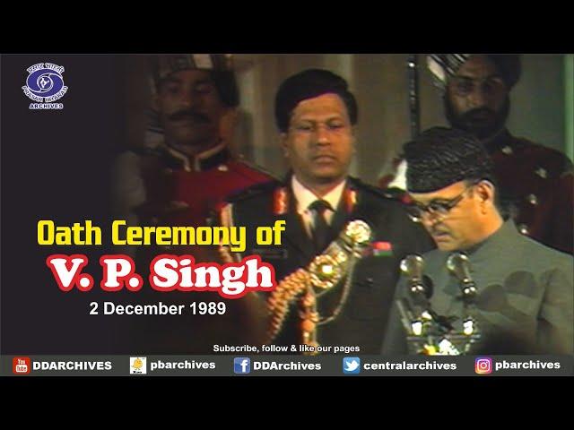 1989 - V. P. Singh's Oath Taking Ceremony As Prime Minister