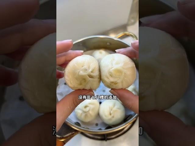不二宝贝小笼包 老面发酵 松软香甜 肉质鲜嫩多汁 宝宝喜欢吃 一次能吃3个#宝宝爱吃 #小馒头 #小笼包 #不二宝贝小笼包 #宝宝早餐