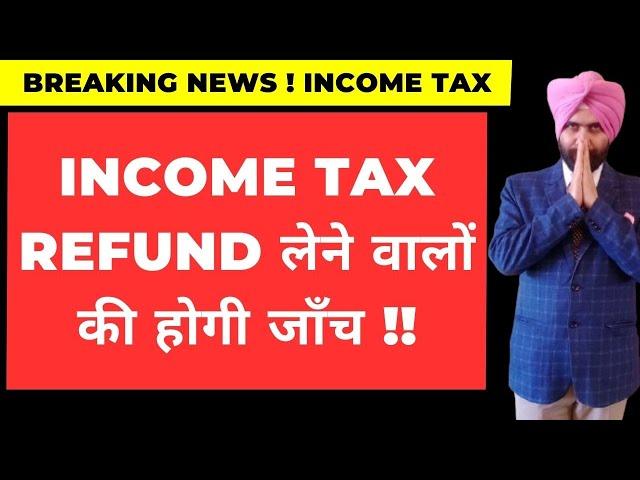 INCOME TAX NOTICES  TO ITR  REFUND CLAIMER with COMMON EMAIL I CA Satbir singh