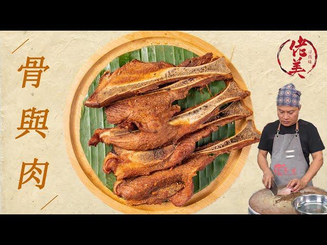 Chef Laomei | BEST Cow Bone Skeleton Recipes |Best Tiktok Cooking Show |Delicious Ox Tails Worth Try