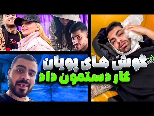 ولاگ مسافرت شمال  اما پویان و فراری دادیم