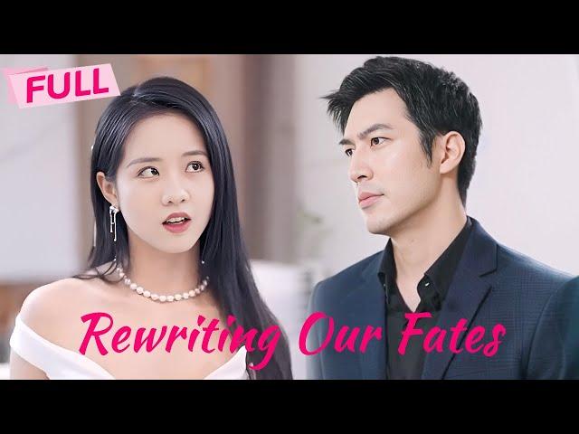 [MULTI SUB] Rewriting Our Fates【Full】Reborn 7 years ago, I'll never run from you again | Drama Zone