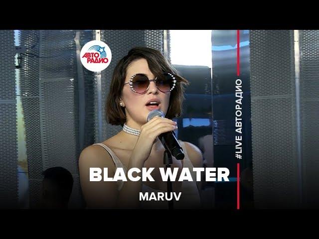 MARUV - Black Water (Acoustic Version) LIVE @ Авторадио