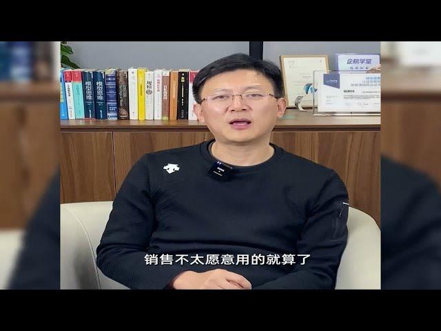 工具究竟在帮你解决什么问题？—卫瓴协同CRM