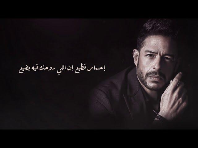 Hamaki Ft Mohamed Fouad | جديد دويتو محمد حماقى و محمد فؤاد - صوت الدلتا