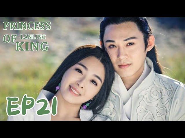 【ENG SUB】Princess of Lanling King 21 兰陵王妃 | Zhang Hanyun, Peng Guanying, Chen Yi |